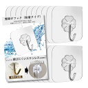 雑貨工房Bee 粘着 壁掛けフック 15枚セット ステンレス製 透明 強力 傷つけない 防水 工事不要 キッチン トイレ バス 貼り付け跡なし オシャレ