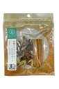 【鎌倉香辛料】 コーラナッツ(23g/70g/250g) 鎌倉てとら