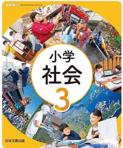 ڼҲ308۾ؼҲ 3ǯ [6ǯ] عҲ ʸʳؾʸѶʽ ʸ