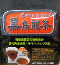 【お買い物マラソン限定!最大5%OFF対象】 OSK 黒烏龍茶ティーパック 52P