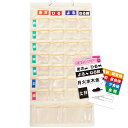 【お買い物マラソン限定!最大5%OFF対象】 Libexy お薬カレンダー 1週間 壁掛け 薬 飲み忘れ防止 投薬 服薬 収納 ケース ポケット 抗菌 おくすり...