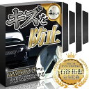 【本日限定!最大5%OFF対象】 サイドステップガード ステップガード 【整備士監修】 スカッフプレート 車 キズ防止 4枚セット Cle Alra