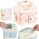 merrytime 貯金箱 家型貯金箱 知育玩具 小学生用おもちゃ 鍵付き 小学生の女の子 お金がたまる 硬貨 小銭 紙幣 金庫 宝物 お金 お年玉 ピンク