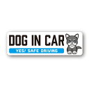 【お買い物マラソン限定!最大5%OFF対象】 オリジナルデザインストア 【ドッグインカー】 シバイヌ ステッカー シール W150mm×H46mm 車 屋外 防...