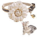【お買い物マラソン限定!最大5%OFF対象】 NOELAMOUR 猫 首輪 鈴付き おしゃれ 可愛い フラワーチャーム 軽い ペット ネコ 撮影 猫用首輪 調節可能