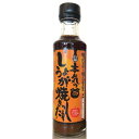 丸正醸造 豚さん食堂本気のしょうが焼きのたれ200ml×3本入