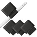 【スマート収納】アップルペンシル apple pencil ペン立て pencilホルダー ケース ペンホルダー 手帳用 粘着テープ 3個 セット D・STON...