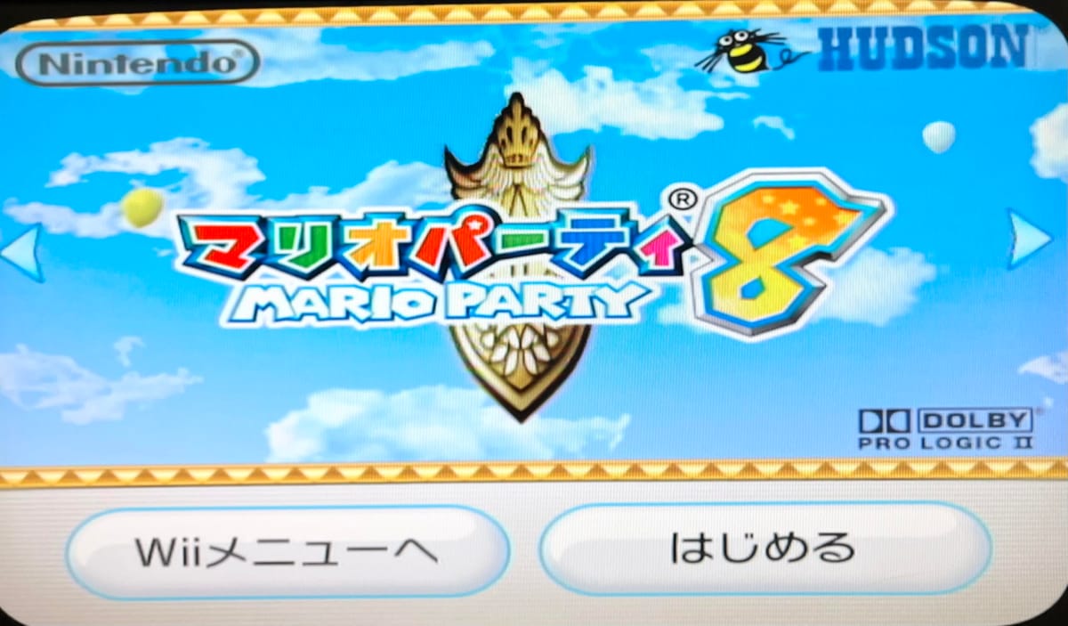 マリオパーティ8 - Wii