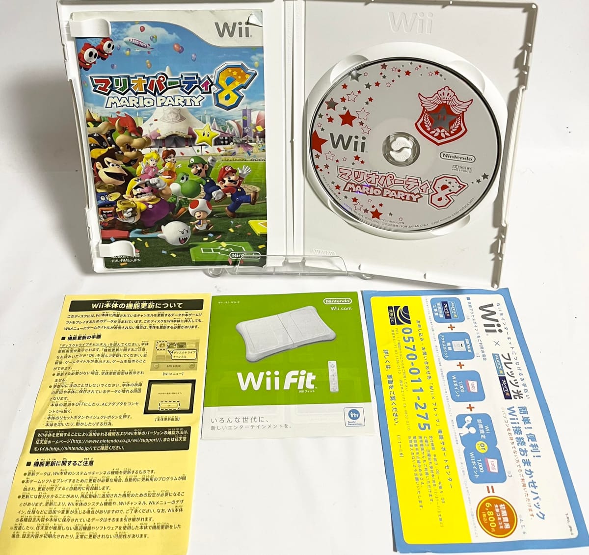 マリオパーティ8 - Wii