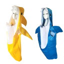 【お買い物マラソン限定!最大5%OFF対象】 UTST 着ぐるみ サメ コスプレ 大人 おもしろ 衣装 鮫 ハロウィン コスチューム さめ 仮装 魚 コスプレ さかな 着ぐるみ