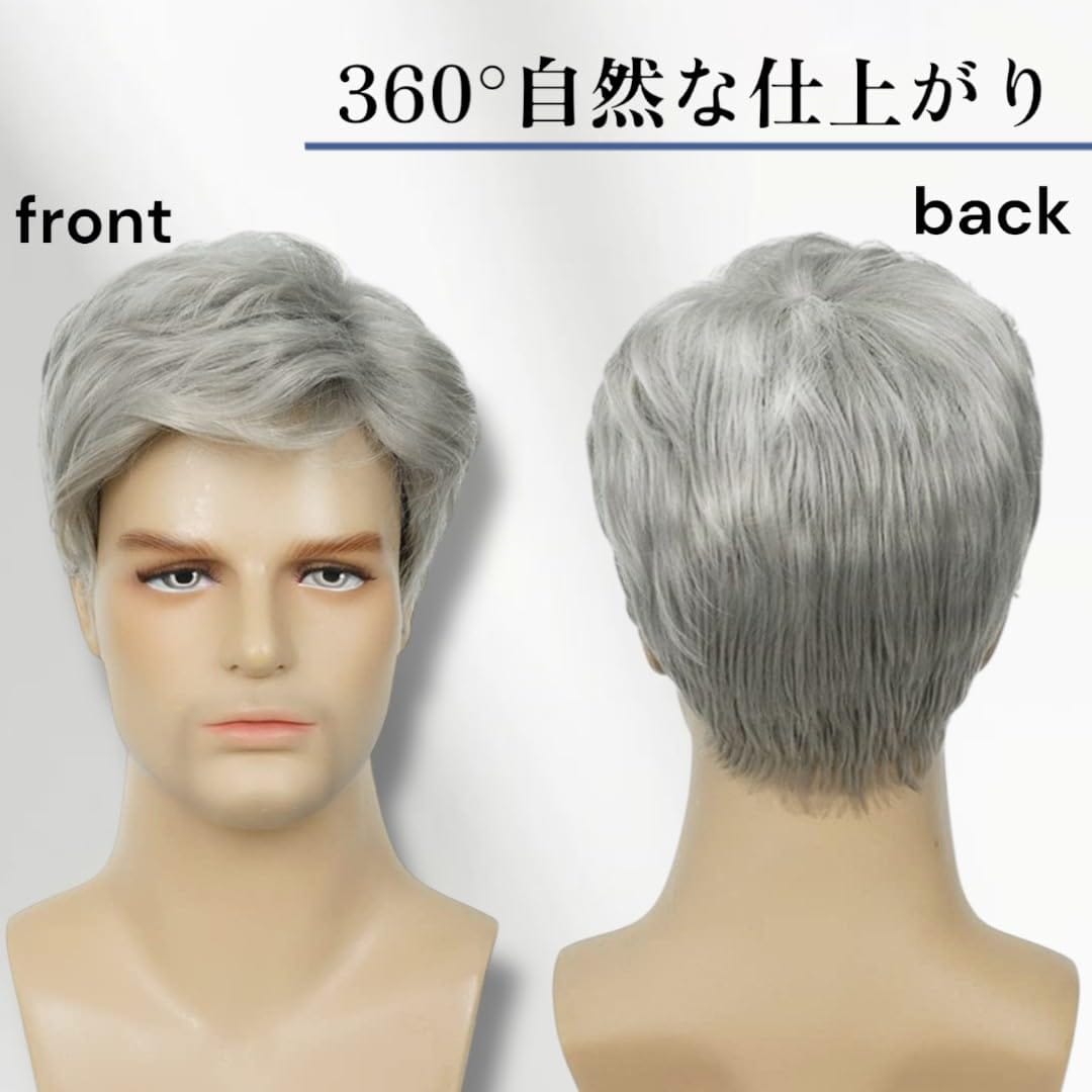 ユウユウマーケ 中高年 フルウィッグ 白髪 ウィッグ メンズ 普段使い ナチュラル ビジネス かつら 初老 おじいちゃん 通気性 ロマンスグレー 変装 イメチェン コスプレ