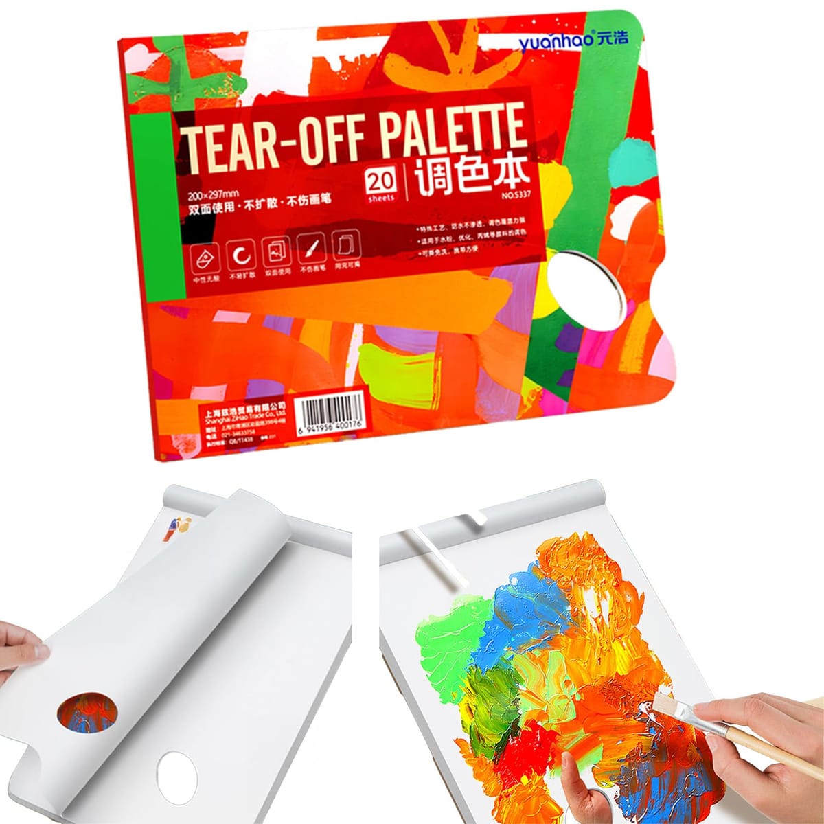 Alpha Depot ペーパーパレット A4相当サイズ 29.7×20cm 両面タイプ サムホール付き 調色用使い捨てパレ..