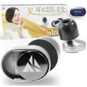 KsGear 耳栓 【聴覚過敏 ミソフォニア】 音嫌悪症 1秒で嫌な音だけを減音 音が綺麗 ノイズキャンセリング 会話用 閉塞感がない HSP イヤープラグ (プレミアムシルバー)(4)
