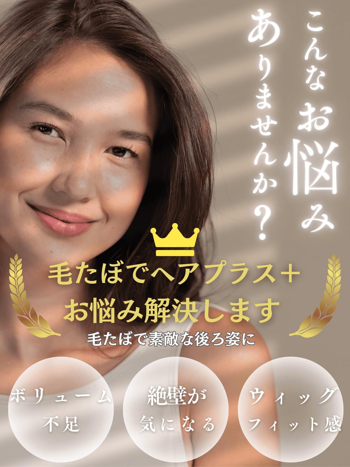 毛たぼでヘアプラス＋ 25g ブラック つけ毛 毛綿 すき毛 あんこ 日本髪 和装 ヘアセット ヘアトップ 自然色 カラートップ 髪型簡単ボリュームUP ヘアアレンジ 七五三 成人式 卒業式 結婚式 和装ウィッグ 着物ウィッグ 浴衣 着物 ダンス