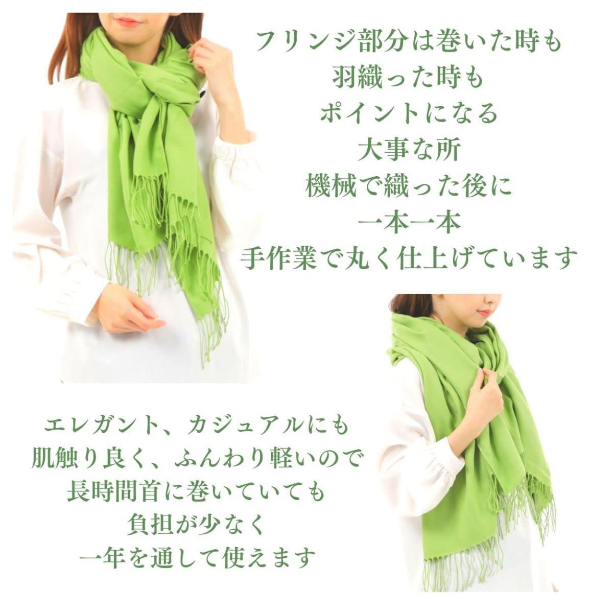 Massimo Ravinale マッシモ ラヴィナーレ ストール レディース 春夏 春物 大判 (ピスタチオ) Free Size