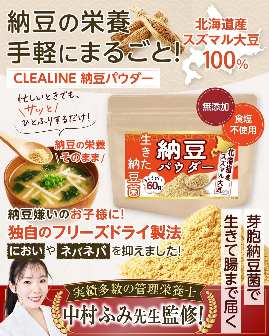 【まとめ買い】カミカミこんにゃく 2種セット（スパイシービーフ味・ブラックペッパー味） 50g×各3袋 北毛久呂保 オリジナルこんにゃく珍味 つまみ おやつ ヘルシー