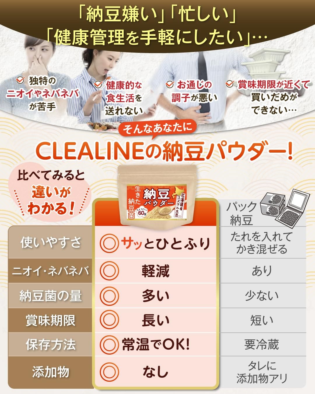 【ふるさと納税】在来大豆のとうふ（2種×各2個）を楽しむセット [INMR-103]