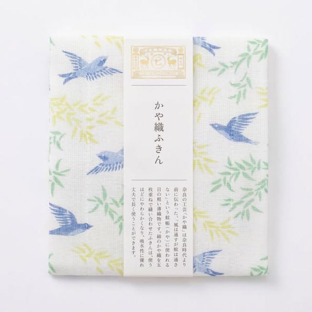 【本日限定！最大5%OFF対象】 中川政七商店 かや織ふきん 木立と大瑠璃 こだちとおおるり 日本製 ギフト 贈り物 キッチンクロス