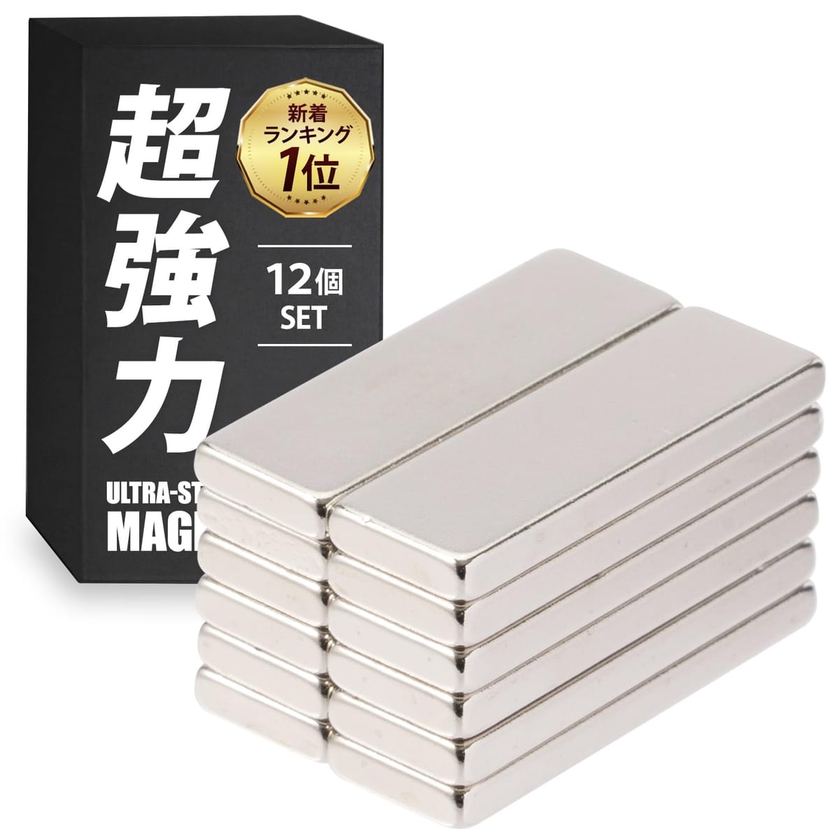 【お買い物マラソン限定！最大5%OFF対象】 SIMPS ネオジム磁石 強力磁石 (12個セット)【小型なのに超強力タイプxサイズ展開あり】
