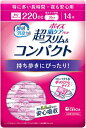 【本日限定!最大5%OFF対象】 ポイズ 肌ケアパッド 超スリム&コンパクト 220cc 14枚入 特に多い長時間・夜も安心用 日本製紙クレシア 吸水ケア専用
