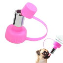 HAPPY SUGAR ペットボトル. ノズル 犬 給水 散歩 水 水飲み器 水筒 ウォーターノズル ウォーターボトル 外出 お出かけ ロールボトル