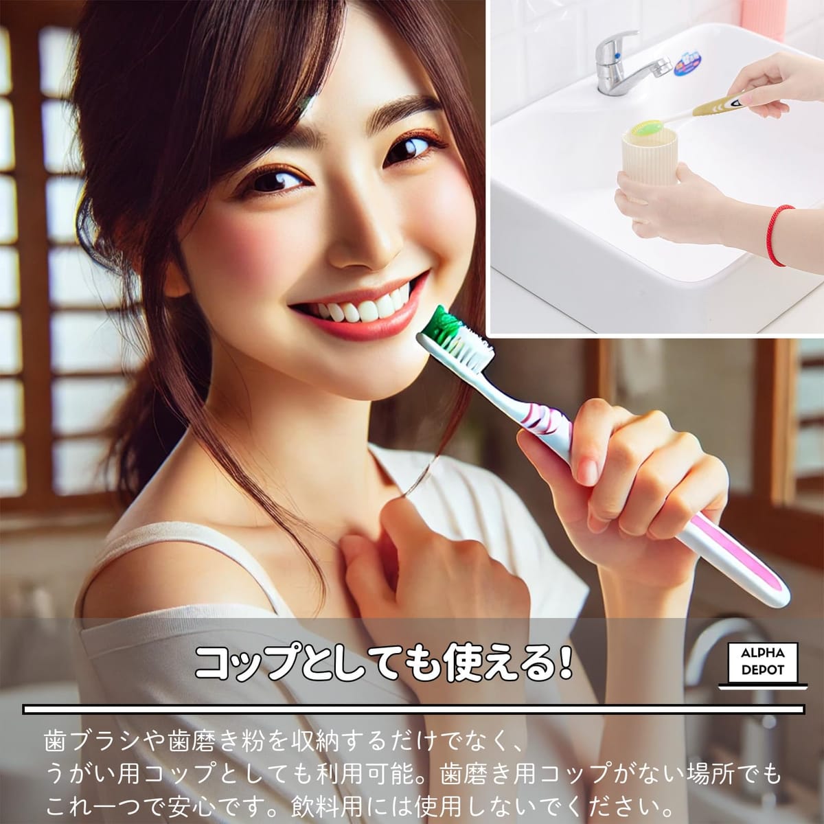 【お買い物マラソン限定！最大5%OFF対象】 Alpha Depot 歯ブラシケース コップ付き 携帯用 旅行用 大きめサイズ 出張 トラベル 職場 タオル収納 撥水 防水 外出