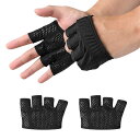 AdLife 筋トレ トレーニンググローブ マメ防止 ジム ウェイトトレーニング 通気性 伸縮性 薄毛 手軽 洗濯 メンズ レディース