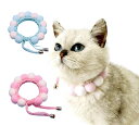 猫 首輪 2個セット ポンポン 猫用 ペット バンダナ ビブ スカーフ 小型犬 チョーカー アクセサリー 写真 撮影