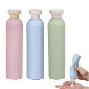 【お買い物マラソン限定!最大5%OFF対象】 Alpha Depot トラベル ボトル シャンプーボトル 旅行 詰め替えボトル 携帯用 リンス トリートメント ボディソープ バックパッカー ジム用 銭湯 温泉 パステルカラー 3本セット