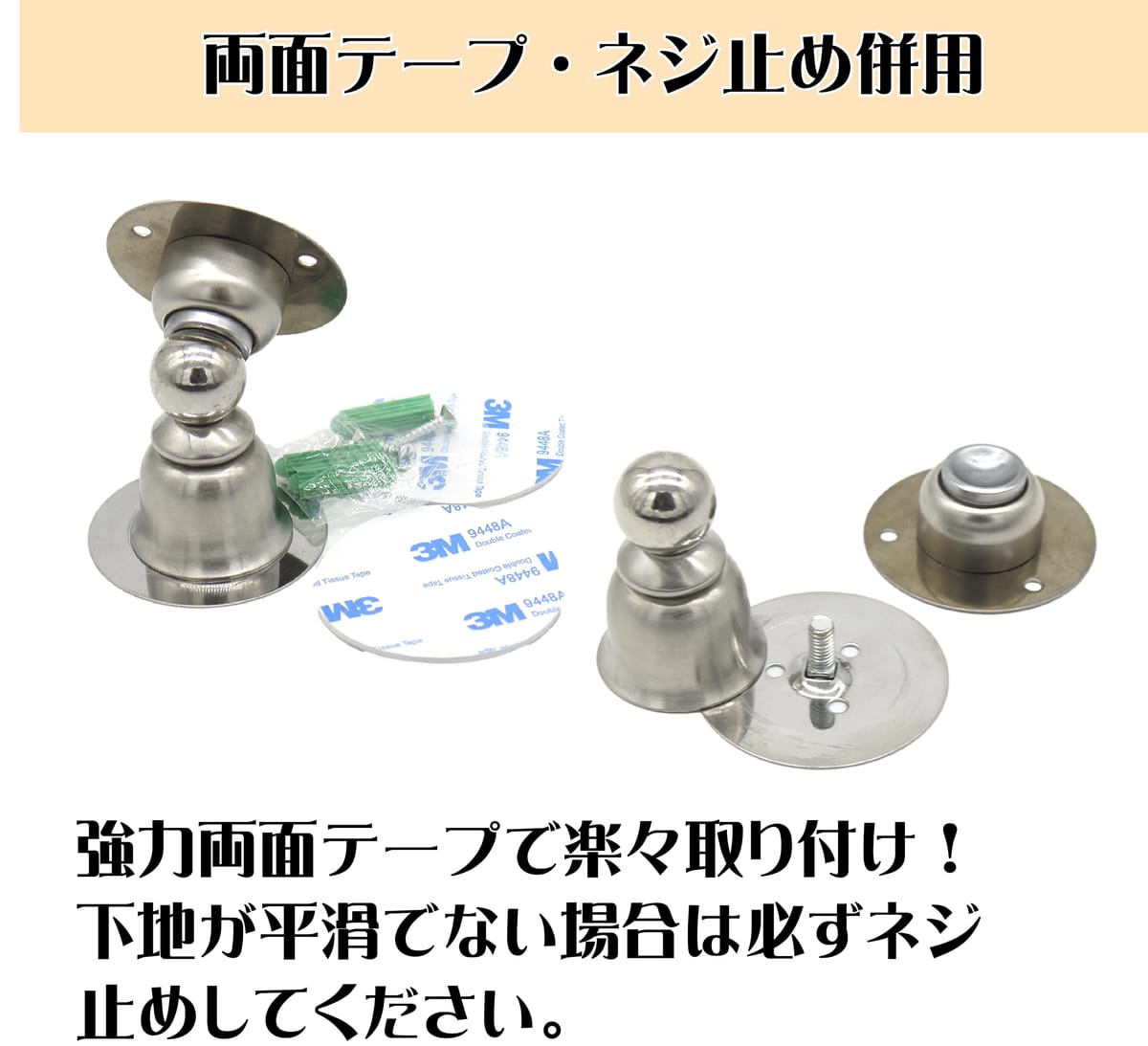 ドアストッパー マグネット 強力 ドア ストッパー 室内 戸 当たり 粘着シート と ネジ併用 2個セット (低床タイプ)