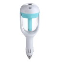 【本日限定!最大5%OFF対象】 CAWKAY シガーソケット専用 加湿器 超音波式 ミスト 回転式 自動車 車内 ドライブ キャンプ 保湿 乾燥対策 花粉症対策 静音