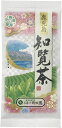 お茶の岡田園 お茶 葉っぱ 茶葉 京都 宇治 佐賀 うれしの 静岡 掛川 鹿児島 知覧 福岡 八女 産地のお茶
