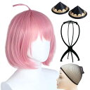 【お買い物マラソン限定!最大5%OFF対象】 アーニャ ウィッグ 髪飾り付き コスプレ 子供 クリスマス ピンク かつら 文化祭 WIG スパイファミリー コスチューム ハロウィン 仮装 子ども 【Lucotatan】