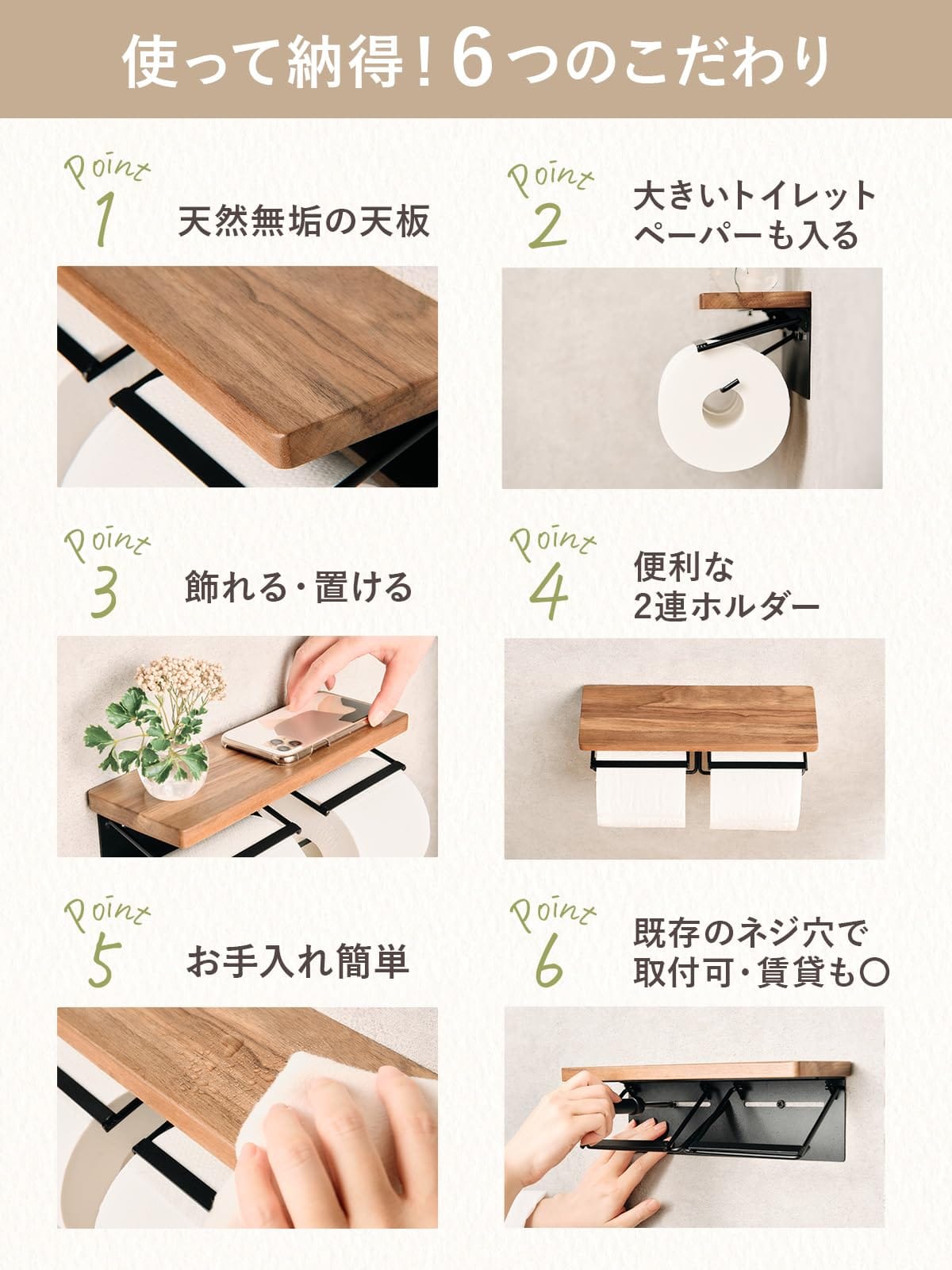 【お買い物マラソン限定！最大5%OFF対象】 YY Hjem トイレットペーパーホルダー 2連 おしゃれ ダブル 無垢 木製 大きめペーパー入る 紙巻き器