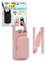 三八商店 水筒カバー 1リットル ペットボトル ショルダー 水筒ポーチ 水筒 カバー 子供 水筒ケース 水筒ホルダー ペットボトルホルダー 水筒かばーショルダー 800ml 肩掛け ペットボトルショルダー スマホ 水筒ショルダー (ピンク)