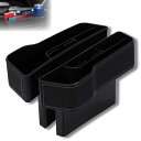 【本日限定!最大5%OFF対象】 シートサイドポケット ドリンクホルダー 車用収納ボックス レザー調ホワイトステッチ (【サイズ】長さ約27cm / 高さ15....