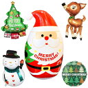 【お買い物マラソン限定!最大5%OFF対象】 D・STONE クリスマス バルーン サンタ 飾り 高さ約120cm 装飾 風船 玄関 お店 クリスマスツリー 雪だるま バンビ 計5点