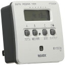 デジタルプログラムタイマー2 ホワイトPT50DW