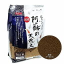 寿工芸 コトブキ メダカ 阿蘇の天然土 茶 2L