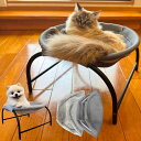 【お買い物マラソン限定!最大5%OFF対象】 fabuon life 2025年新モデル 猫 犬 置き型 ハンモック ベッド ペットベッド 大型 カバー2枚入り...