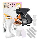 【本日限定!最大5%OFF対象】 UTST タグガン 値札 タグ 荷札 タグガン 下げ札 クラフト紙 商品タグ ラベルガン