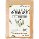 【お買い物マラソン限定!最大5%OFF対象】 喜保屋 贅沢 金胡麻麦茶 【国産素材をブレンド】 毎日のお茶を贅沢に 胡麻麦茶 水出し可能 ティーバッグ 残留農薬検査済み ノンカフェイン