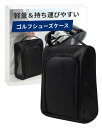 【本日限定!最大5%OFF対象】 LINFADY シューズバッグ シューズケース シューズ入れ シューズ袋 靴入れ 靴袋 上履き袋 バッシュケース サッカー 野球 ゴルフ スパイクケース C
