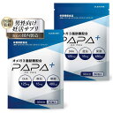 妊活 サプリ 男性 【産婦人科医監修の栄養機能食品】【2種の特許成分x6種の栄養機能成分を贅沢配合】【亜鉛15mgx葉酸480㎍xオメガ3脂肪酸3...