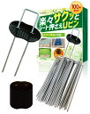 【抜けない 錆びにくい】Uピン杭 黒丸付き 防草シート 除草シート 固定用 押さえピン