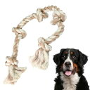【お買い物マラソン限定!最大5%OFF対象】 SAREDO 犬用ロープおもちゃ, 中型/大型犬向け, 丈夫な噛むおもちゃ, ストレス解消