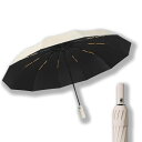 【お買い物マラソン限定!最大5%OFF対象】 折りたたみ傘 メンズ 自動開閉 晴雨兼用 雨晴兼用 大きい 晴雨兼用傘 レディース 丈夫 頑丈 uvカット 24本骨(12か所×2本) おしゃれ 風に強い
