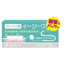 【歯科医推奨】スーパーフロス ブリッジ用 フロス 【288本繊維で歯垢をキャッチ x 先端強化で狭いスキマに通る】【食品衛生法クリア x 抗菌成分配合】矯正用 インプラント用