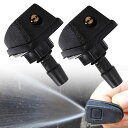 【本日限定!最大5%OFF対象】 車用 ウインド ウォッシャー ノズル 拡散 噴射 1穴 シングルノズル 互換 汎用 トヨタ 2個セット