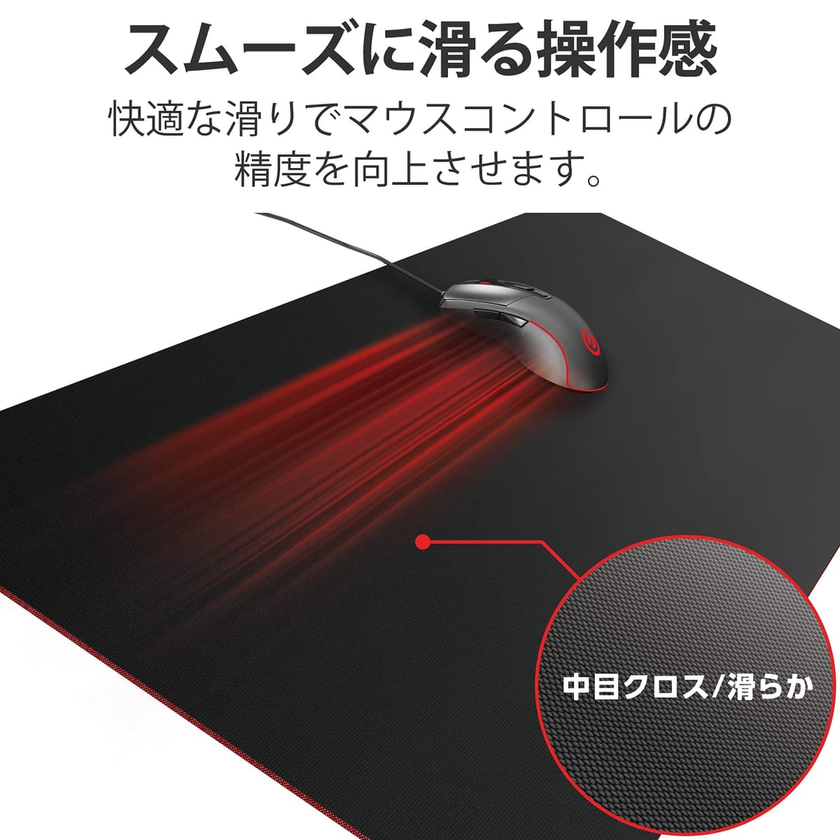 【お買い物マラソン限定！最大5%OFF対象】 エレコム ゲーミングマウスパッド